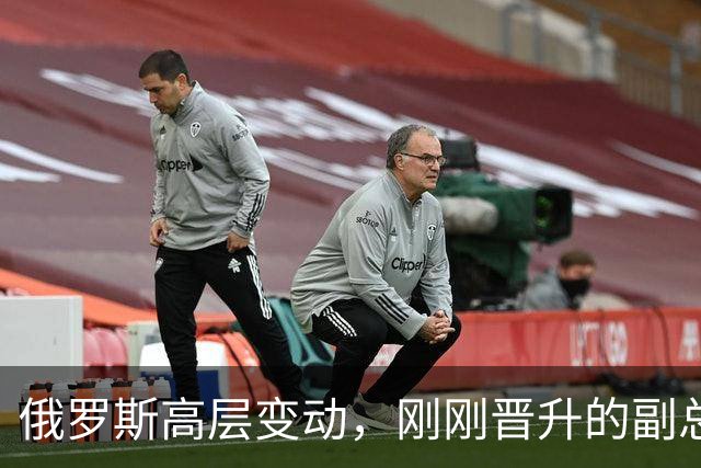 俄罗斯高层变动，刚刚晋升的副总理，接过了普京的“尚方宝剑”