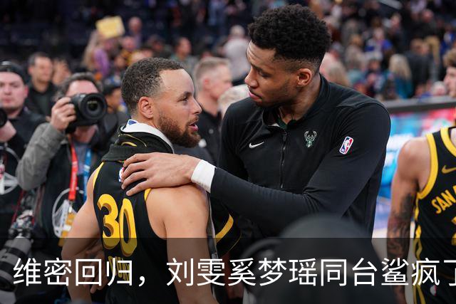 维密回归，刘雯奚梦瑶同台鲨疯了！