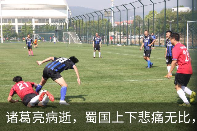 诸葛亮病逝，蜀国上下悲痛无比，唯有一人仰天大笑：苍天有眼！